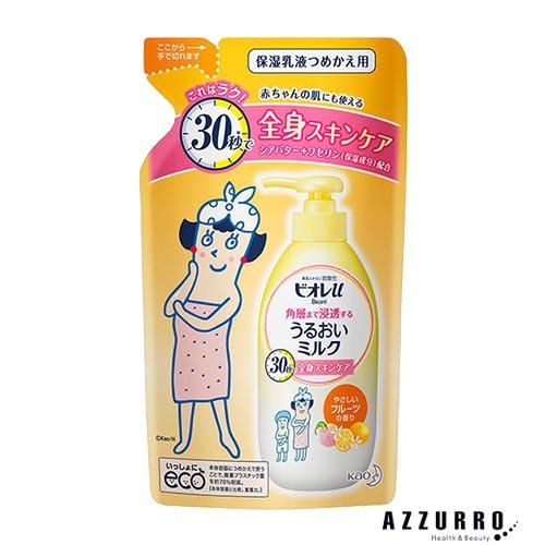 花王 ビオレu 角層まで浸透する うるおいミルク やさしいフルーツの香り 詰め替え用 250ml【ド...