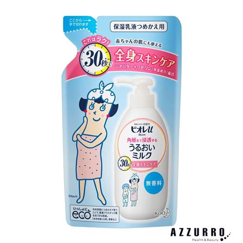 花王 ビオレu 角層まで浸透うるおいミルク 無香料 250ml 詰め替え【ドラッグストア】【ゆうパケ...