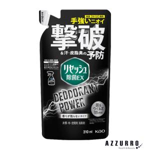 リセッシュ 花王 除菌EX プロテクトガード 本体 350ml【ドラッグストア