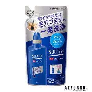 サンスタートニック サンスター トニックシャンプー COOL BURST