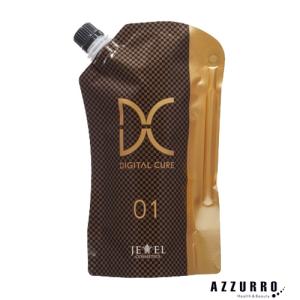 【送料込】デジキュア プレミアム セット JEWEL COSMETICS ジュエル・コスメティックス デジキュアプレミアム 01