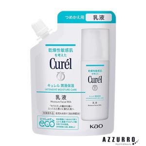 Curel 花王 キュレル 潤浸保湿 フェイスクリーム 40g【ドラッグストア