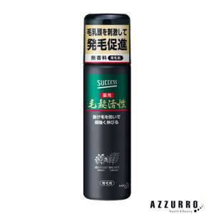 セグレタ 花王 薬用育毛エッセンス 本体 150ml【ドラッグストア