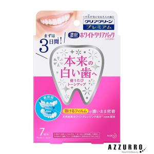 クリアクリーン 花王 プレミアム ホワイトクリアパック ハミガキ (7