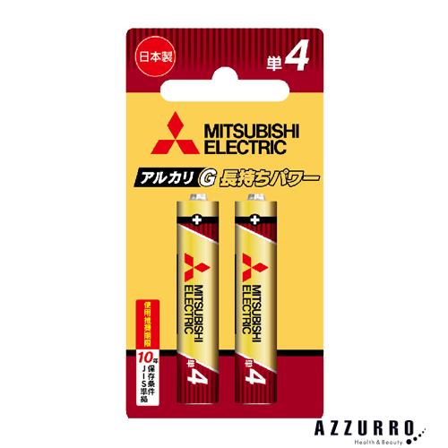 三菱電機 アルカリ乾電池単4形 2本パック LR03GR/2BP【ドラッグストア】【宅急便コンパクト...