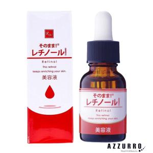 美白】エッセンス[医薬部外品] Culubell(クリューベル) プラチナ