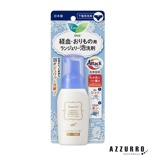 花王 ロリエ ランジェリー泡洗剤 80ml【ドラッグストア】【宅急便コンパクト対応】