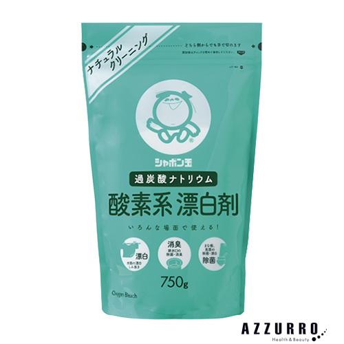 シャボン玉石けん 酸素系漂白剤 750g【ドラッグストア】【宅急便対応】