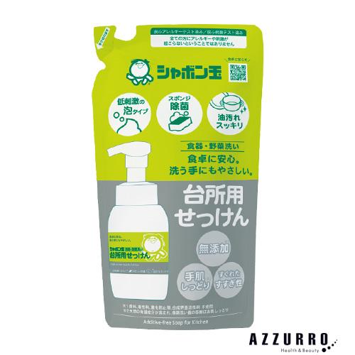 シャボン玉石けん シャボン玉 台所用石けん 泡タイプ 275ml 詰め替え【ドラッグストア】【宅急便...