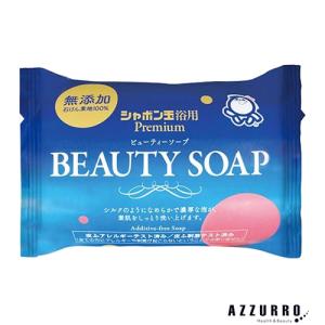 シャボン玉石けん ビューティソープ 固形タイプ ...の商品画像