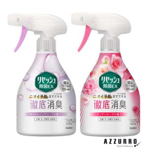 リセッシュ 花王 除菌EX プロテクトガード 本体 350ml【ドラッグストア