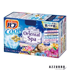 バブ 花王 ナイトアロマ 12錠【ドラッグストア】【宅急便対応 