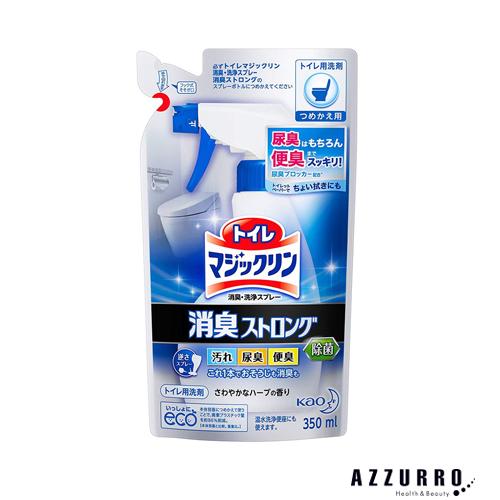 花王 トイレマジックリン 消臭ストロング トイレ用洗剤 フレッシュハーブの香り 350ml 詰め替え...