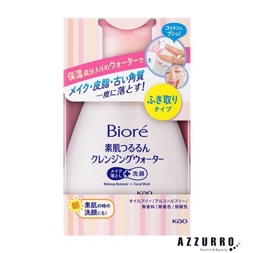 花王 ビオレ 素肌つるるん クレンジングウォーター 本体 320ml【ドラッグストア】【ゆうパック対...