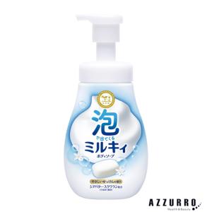 牛乳石鹸 泡で出てくるミルキィボディソープ やさしいせっけんの香り ポンプ 550ml【ゆうパック対応】【ドラッグストア】｜azzurro