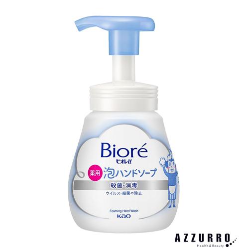 花王 ビオレｕ 泡ハンドソープ 大容量ポンプ 500ml【ドラッグストア】【宅急便対応】