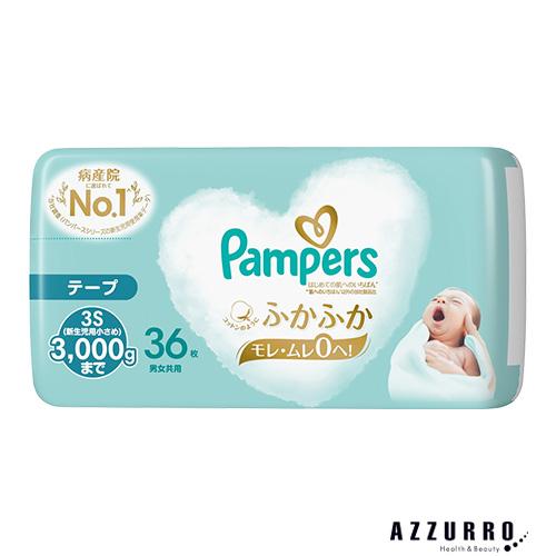 P&amp;G パンパース はじめての肌へのいちばん テープ 3S 3000gまで 36枚【ドラッグストア】...