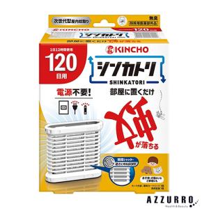キンチョール 大日本除虫菊 金鳥 キンチョー シンカトリ 200日 1セット