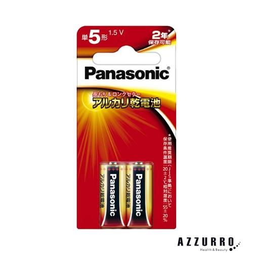 パナソニック Panasonic アルカリ乾電池 単5形 2本パック LR1XJ 2B【ドラッグスト...