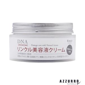 クラシエ DNA リンクル美容液クリーム 100g【ゆうパケット対応】｜AZZURRO-Yahoo!ショッピング店