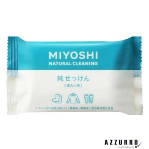 ミヨシマルセルせっけん 140g×5個入り : ロジックスYahoo!店 - 通販