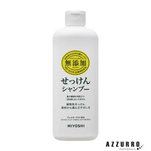 ミヨシ石鹸 無添加せっけん シャンプー 詰め替え 300ml【ドラッグ