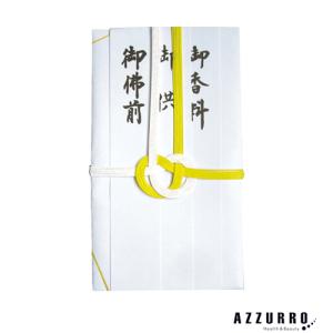 スズキ紙工 大阪折 黄白 1P 短冊入 1枚 【ドラッグストア】【追跡可能メール便対応2個まで】【宅急便コンパクト対応】