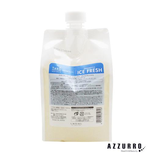ルベル ジオスタンダード シャンプー アイスフレッシュ 1000ml 詰め替え【宅急便対応】