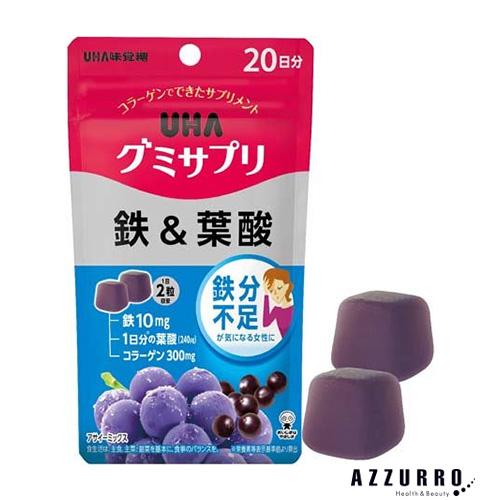 UHA味覚糖 グミサプリ 鉄＆葉酸 アサイーミックス味 20日分 40粒入【ドラッグストア】【ゆうパ...