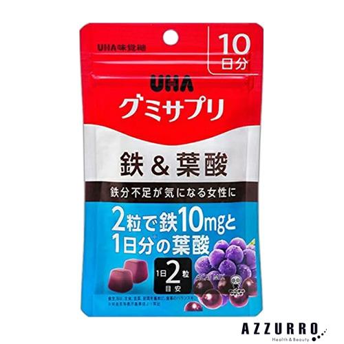 UHA味覚糖 グミサプリ 鉄＆葉酸 アサイーミックス味 10日分 20粒入【ドラッグストア】【ゆうパ...