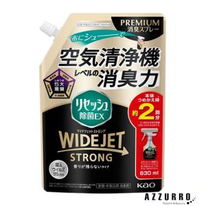 リセッシュ 花王 除菌EX プロテクトガード 本体 (350mL) 衣類・布製品