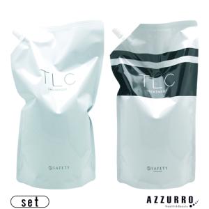 SAFETY 送料無料【シャントリセット】TLC シャンプー＆トリートメント