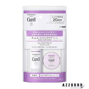 ♡ブービー♡プロフ必読 キュレル12個セット ♡ブービー♡プロフ必読様専用 キュレル12個セット