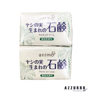 ロケット石鹸 animo ヤシの実生まれの石鹸 80g【ドラッグストア】【宅急便コンパクト対応】