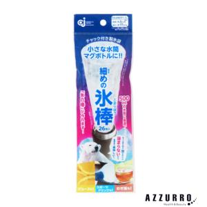 チャック付き製氷袋　細めの氷棒 26枚入【ドラッグストア】【追跡可能メール便対応10個まで】【宅急便コンパクト対応】