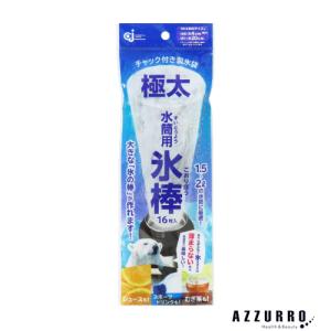 チャック付き製氷袋　極太水筒用氷棒 16枚入【ドラッグストア】【追跡可能メール便対応10個まで】【宅急便コンパクト対応】