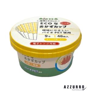 環境にやさしい ECOなおかずカップ 紙容器 チェック柄 8号 72枚