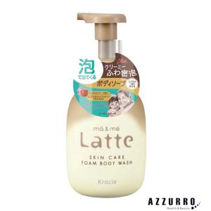 Dr.H'care（アシュケア） 薬用 メディソープ 700ml 合計2点セット