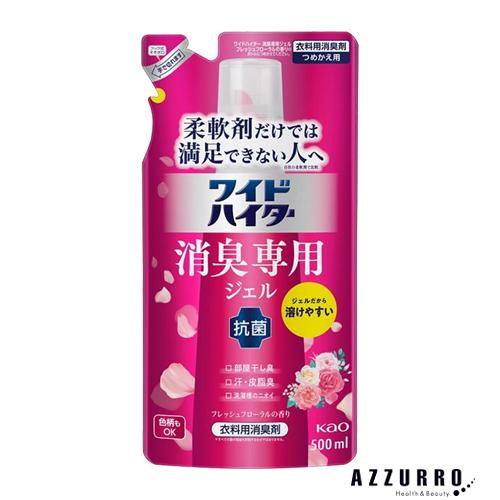 花王 ワイドハイター 消臭専用ジェル フレッシュフローラルの香り つめかえ用 500ml【ドラッグス...