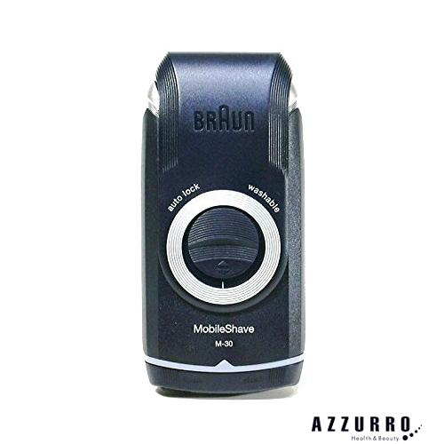 P&amp;G ブラウン モバイルシェーブ M-30  1台【ドラッグストア】【宅急便コンパクト対応】