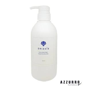 ドクターソワ SAIBOW エマルジョン 500ml - 最安値・価格比較 - Yahoo