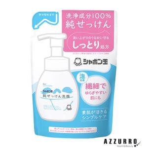 シャボン玉石けん 純せっけん洗顔 泡タイプ 詰め...の商品画像