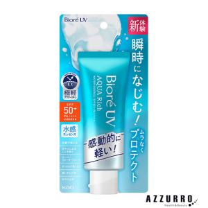 ビオレUV 花王 アスリズム プロテクトエッセンス 70g【ドラッグストア