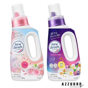 ニュービーズ 花王 洗濯洗剤 つめかえ用 1560g【ドラッグストア