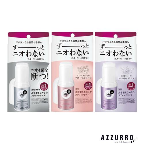 ファイントゥデイ エージーデオ24 薬用 デオドラントスティックDX 20g【ドラッグストア】【宅急...