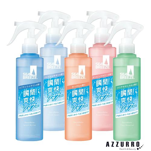 ファイントゥデイ シーブリーズ デオ＆ウォーター E トリガータイプ 145ml【ドラッグストア】【...