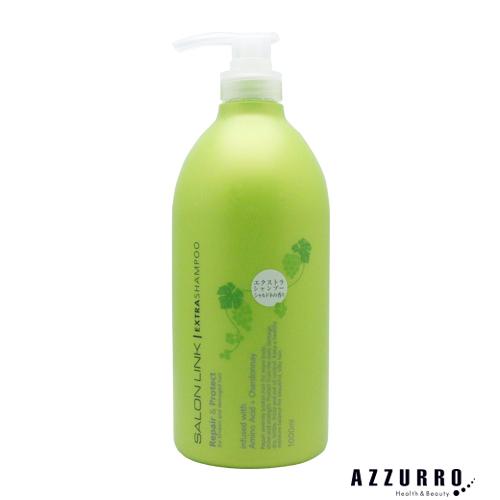 熊野油脂 サロンリンク エクストラ シャンプー シャルドネの香り 1000ml【ドラッグストア】【宅...
