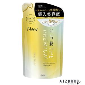 クラシエ いち髪 プレミアム エクストラダメージケア シャンプー シャイニーモイスト 詰替用 340g【ドラッグストア】【メール便2個】【コンパクト】