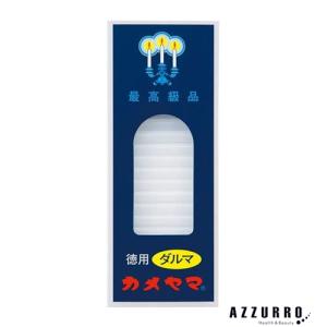 カメヤマ カメヤマローソク 徳用 ダルマ 225...の商品画像