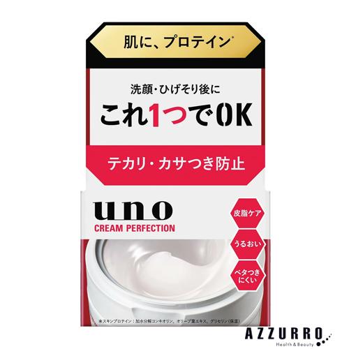 ファイントゥデイ ウーノ クリームパーフェクション fA 90g【ドラッグストア】【宅急便コンパクト...